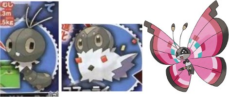 Kofukimushi, Spewpa and Vivillon