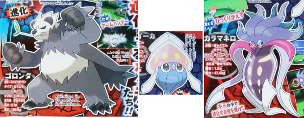 New Pokemon: Goronda, Maika, Karamanero