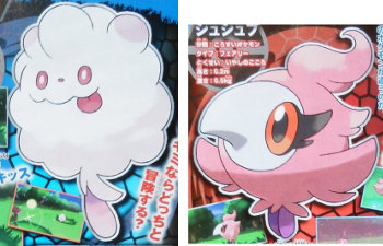 New Pokemon: Peroppafu, Shushup