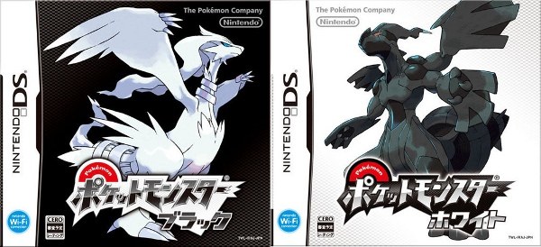 Pokemon black and White box art design