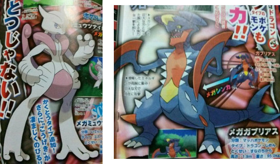 CoroCoro Revela Mega Evoluções