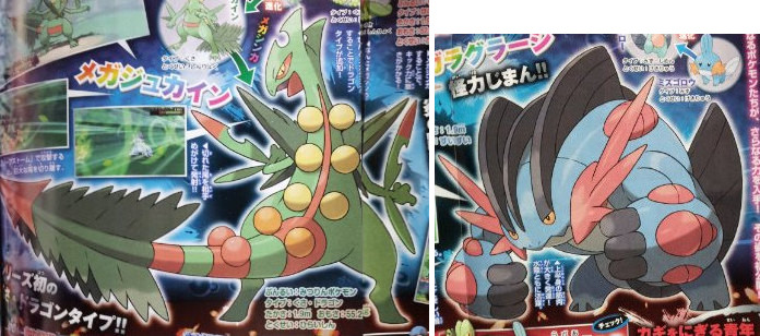 CoroCoro Magazine Reveals Pokémon X & Y Starter Evolutions, Mega