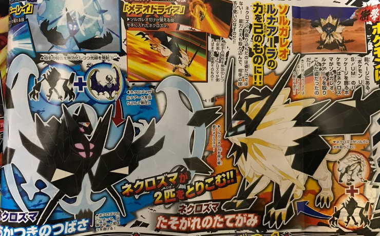 Solgaleo-Necrozma and Lunala-Necrozma fusions